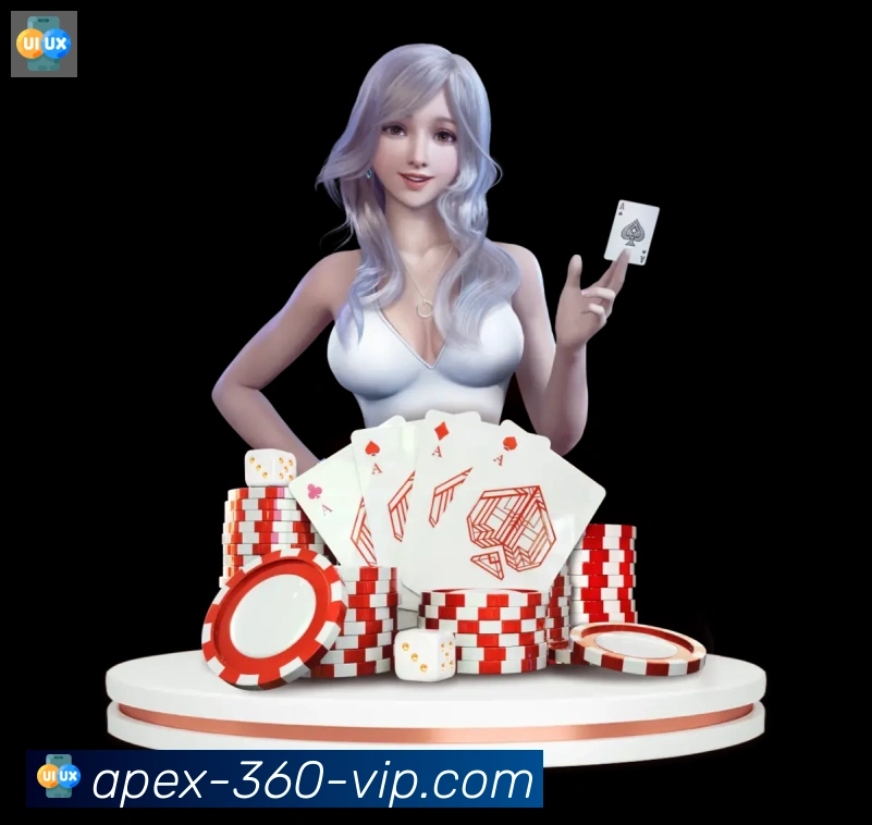 App界面