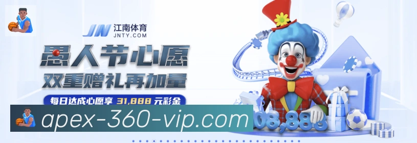 360直播荣誉